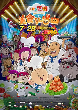 女人无遮挡